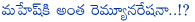 mahesh babu,remuneration,mahesh demands high remuneration,prince mahesh babu,prince mahesh babu remuneration for aagadu movie,koratala siva director movie,super star mahesh babu movies